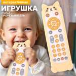 Игрушка TIPTOPOLIS пульт