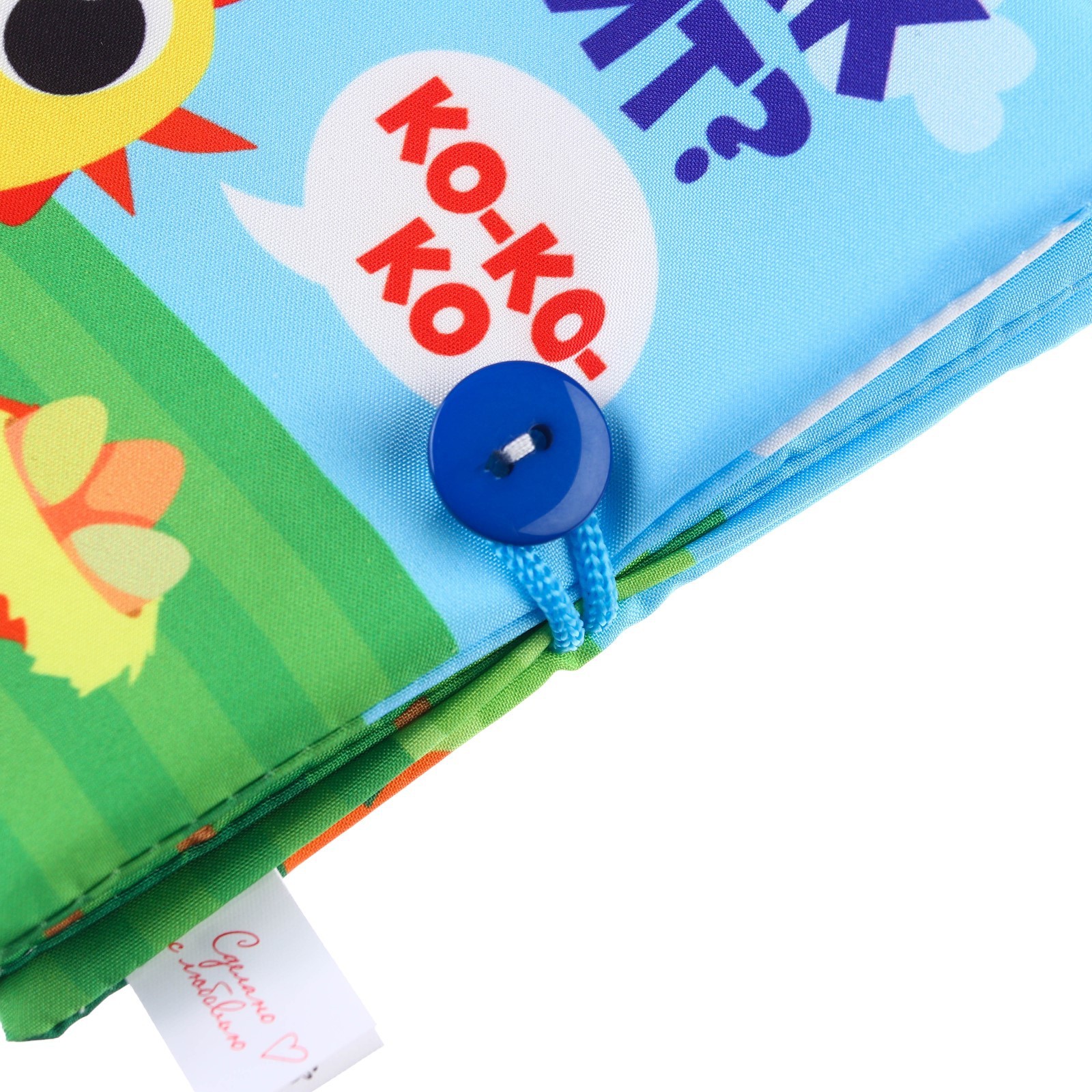 Игрушка Крошка Я книжка - фото 8