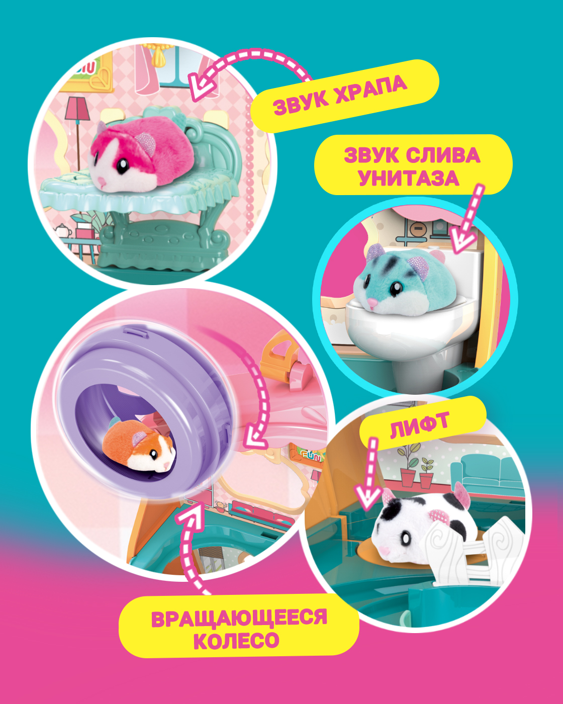 Игровой набор Хома Дома дом со звуковыми эффектами - фото 6