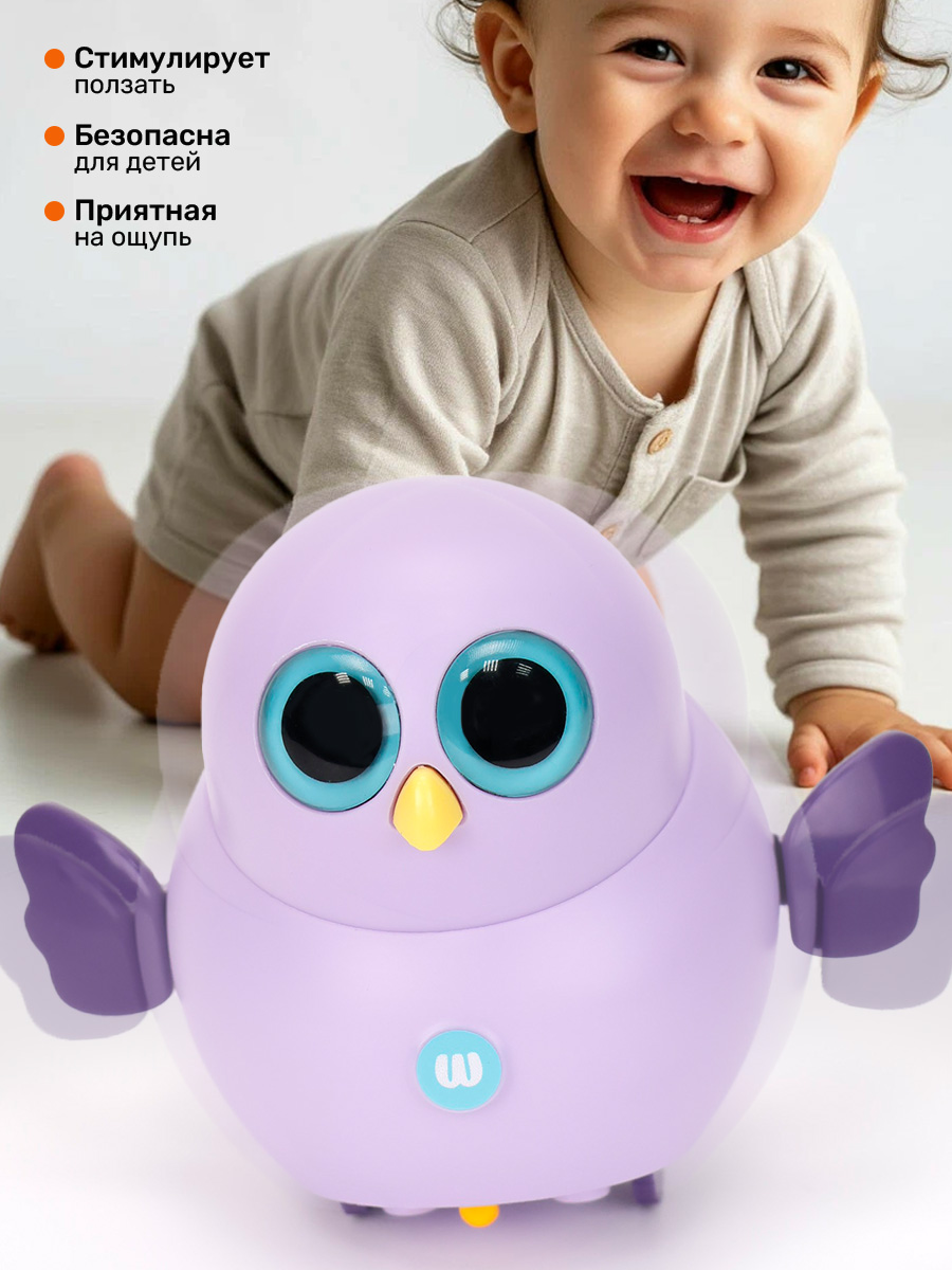 Игрушка TIPTOPOLIS Совенок фиолетовый - фото 4
