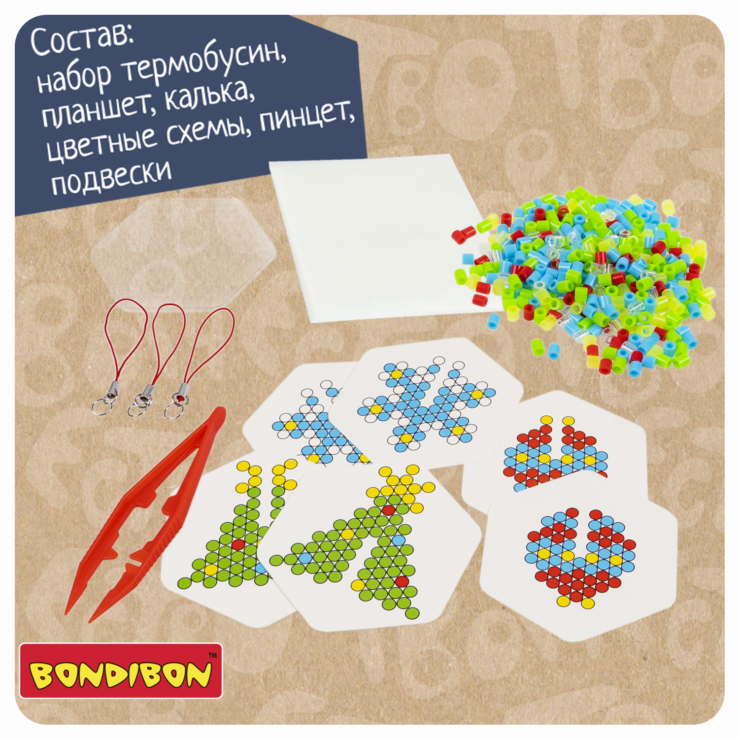 Термомозаика Bondibon Новогодняя - фото 4