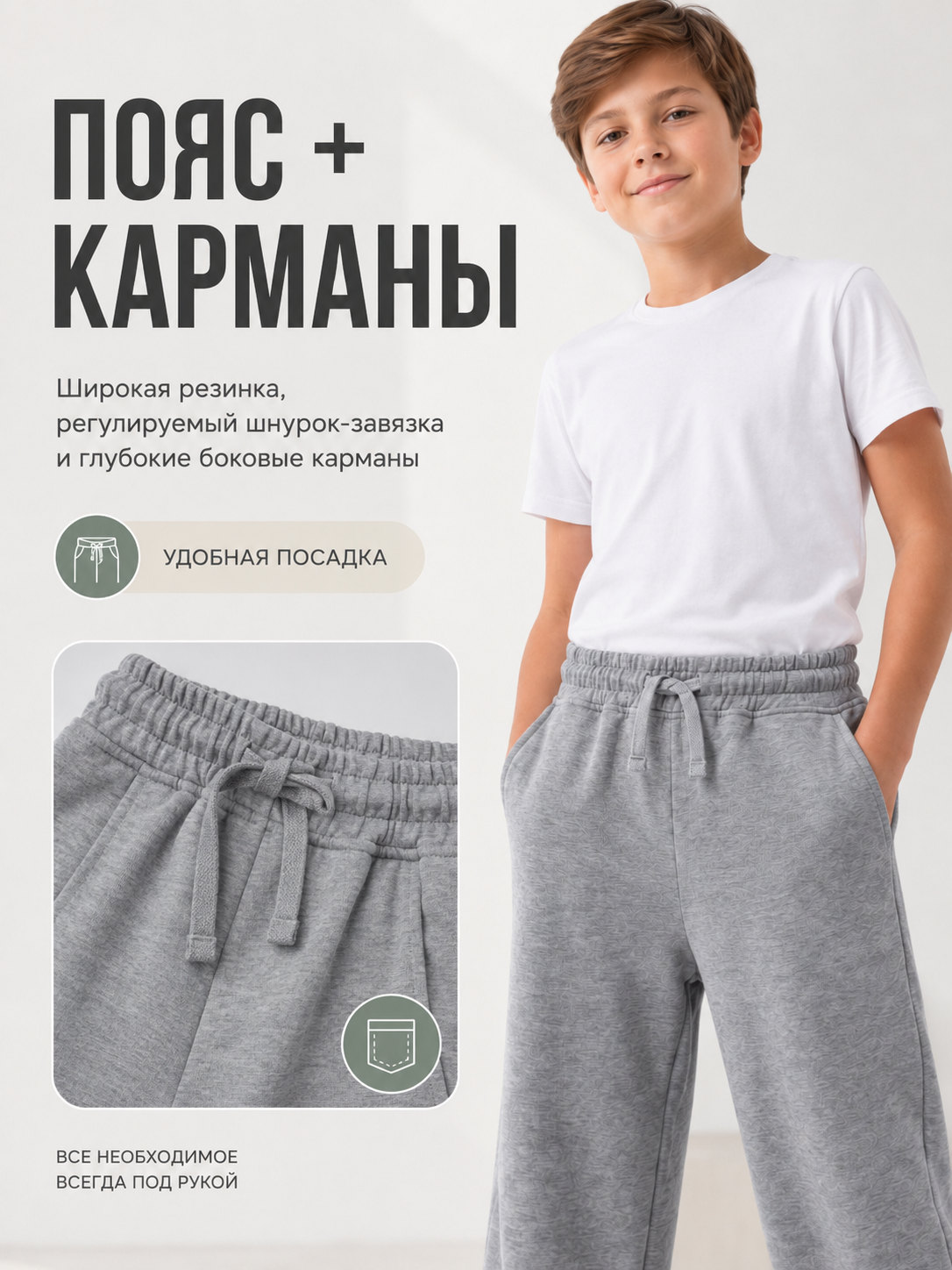 Брюки N.O.A. 11536-2 - фото 6