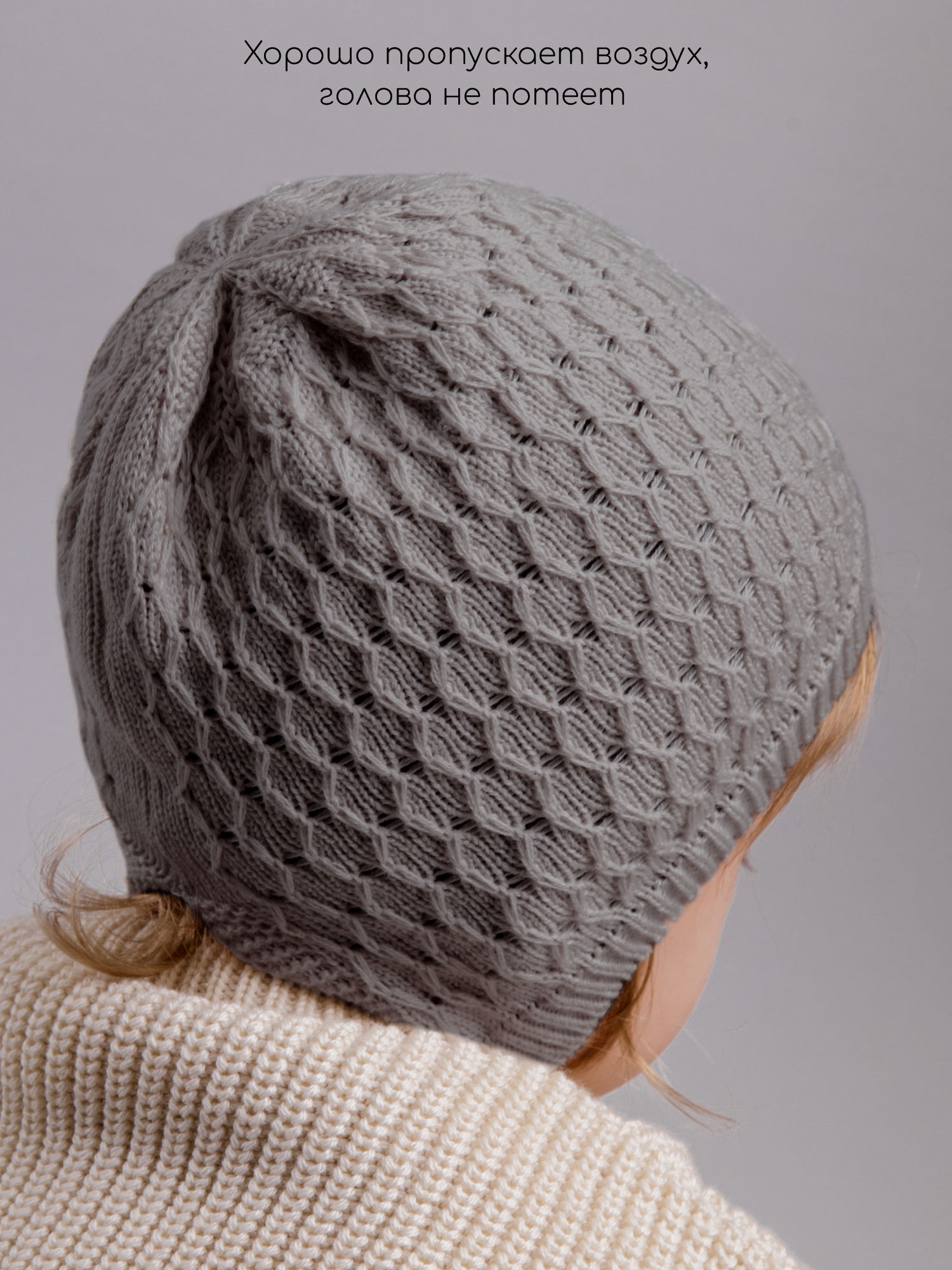 Шапочка Amarobaby AB-OD26-BER16/11 - фото 4