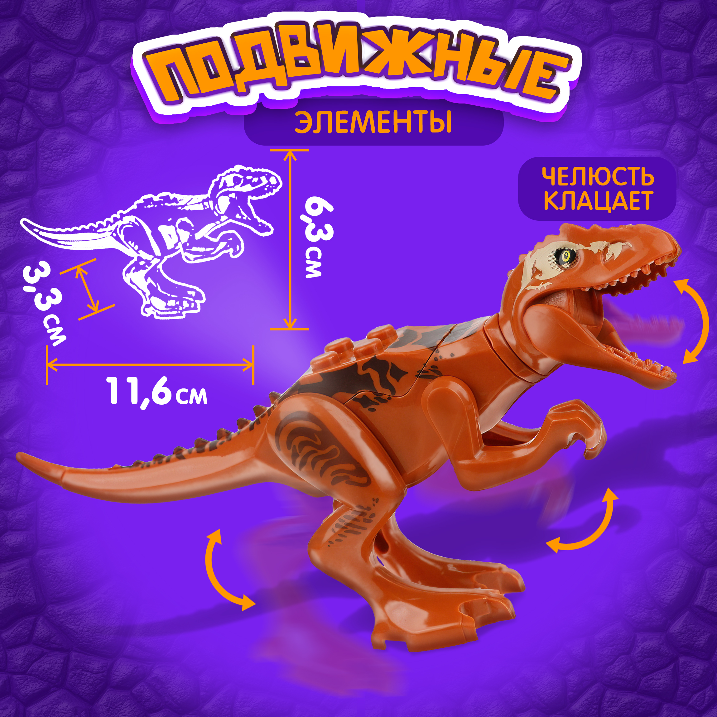 Конструктор Blockformers 10 дет. - фото 2