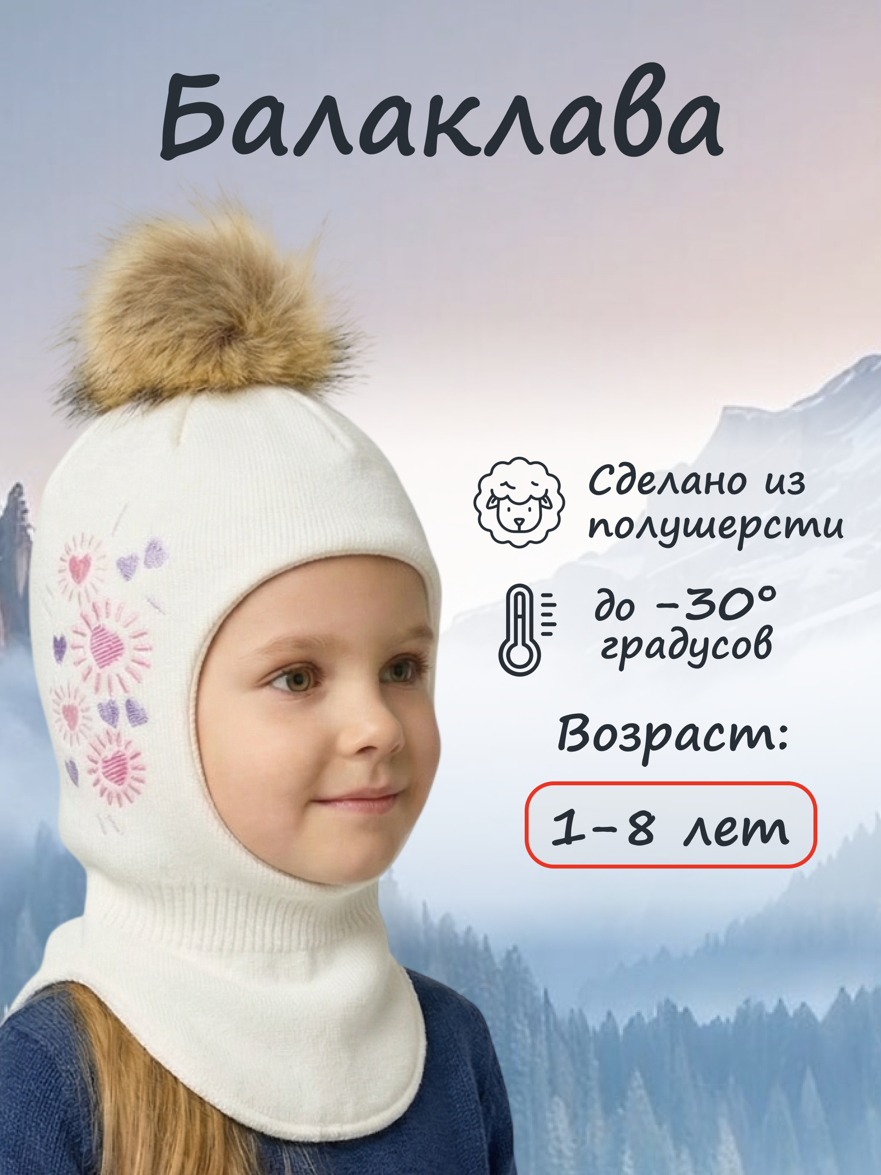 Шапка GUSTI GW25AC1226G-MILK - фото 2