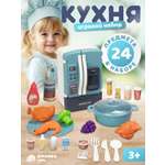 Игрушка AMORE BELLO холодильник