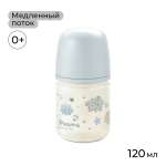 Бутылочка Suavinex 120 мл