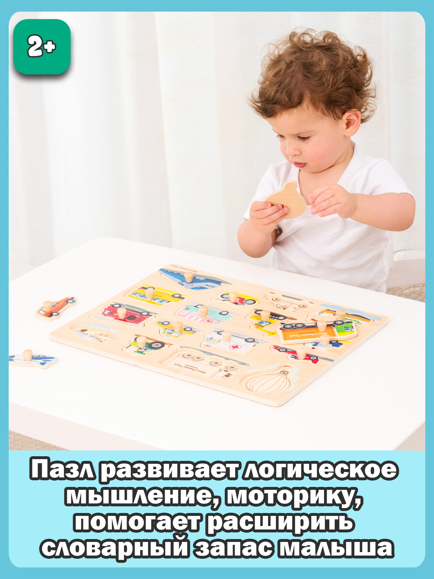 Пазл New Classic Toys - фото 6