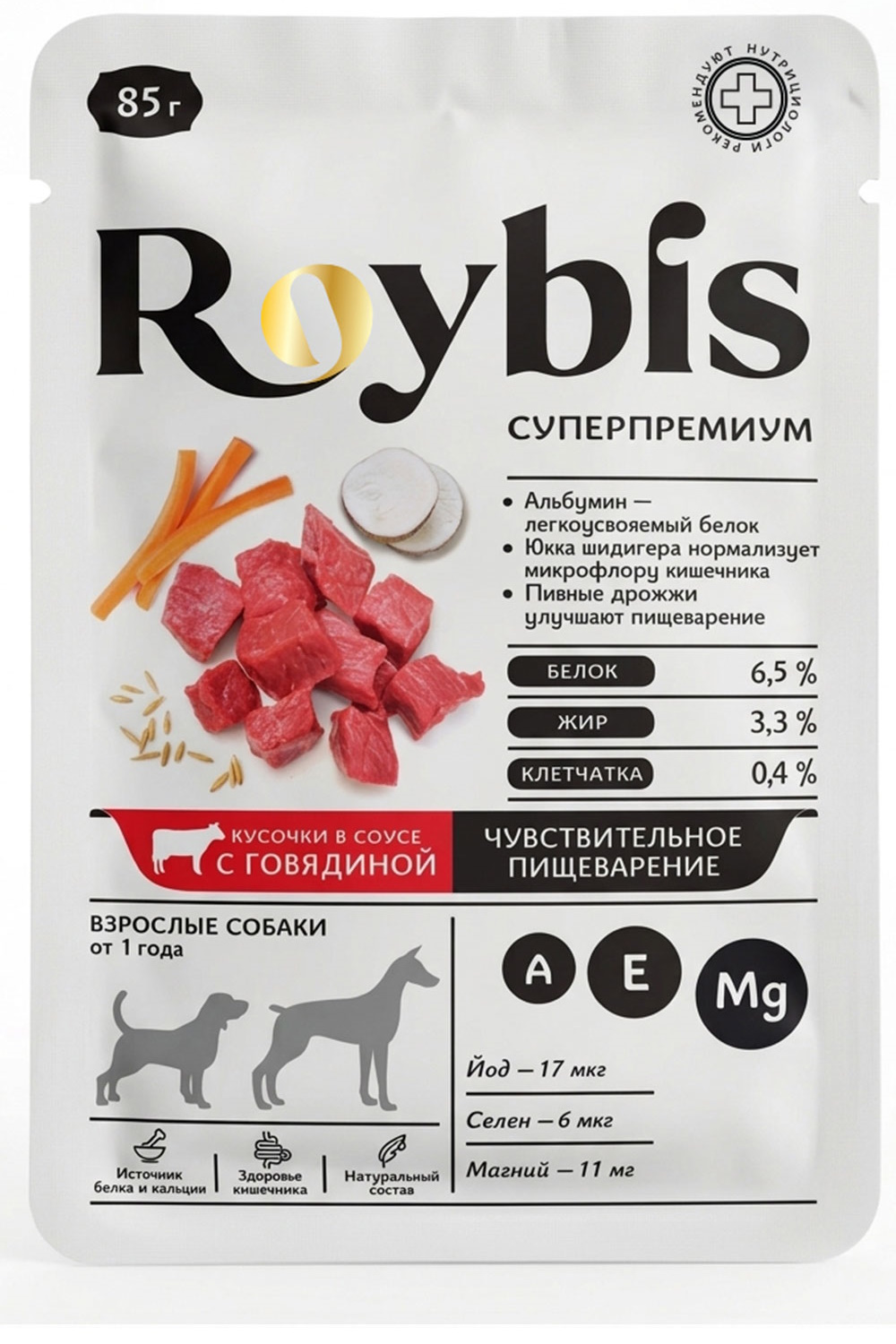 Корм полнорационный для собак Roybis для чувствительного пищеварения кусочки с говядиной в соусе консервированный 85г - фото 1