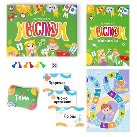Настольная игра Лас Играс