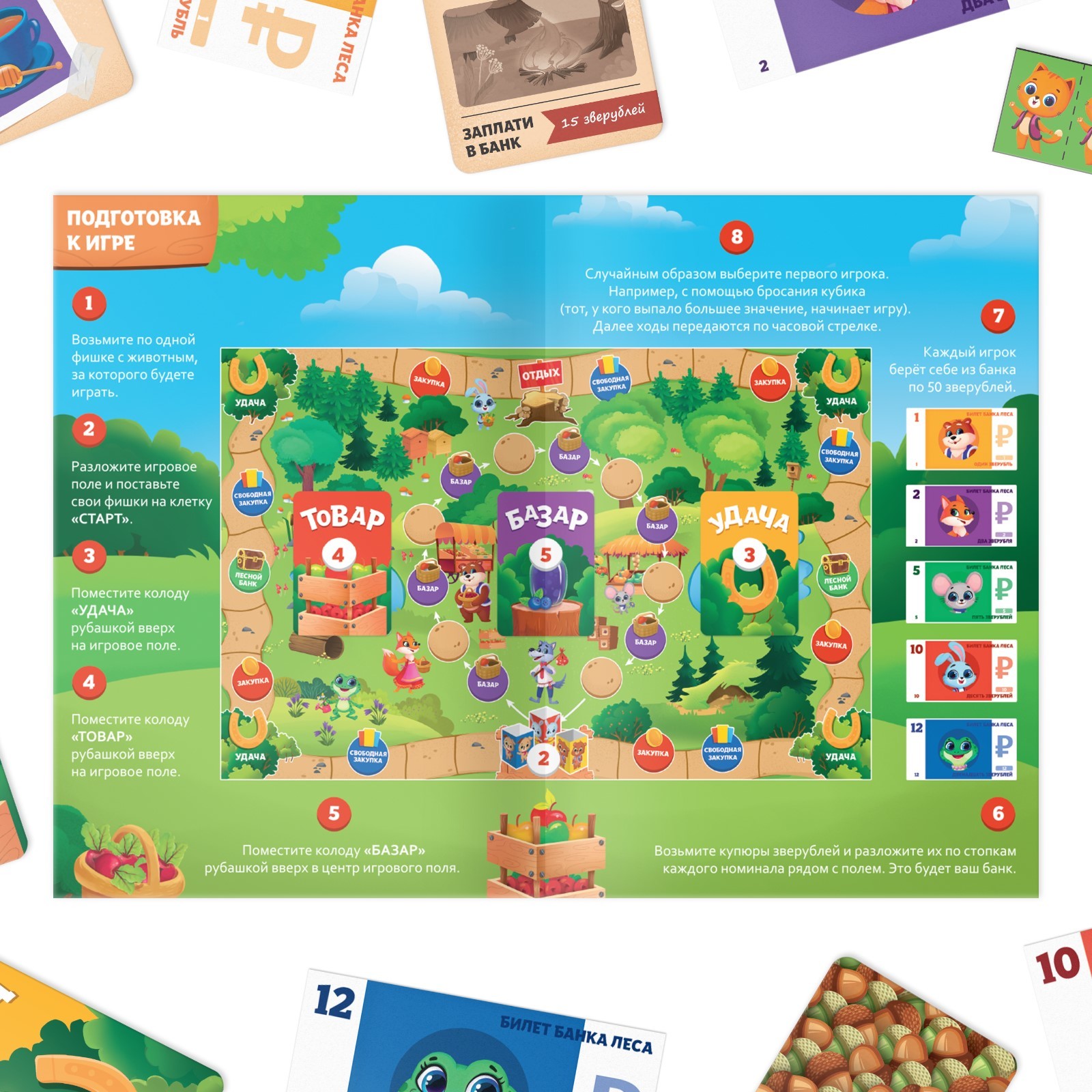 Настольная игра Лас Играс KIDS - фото 3