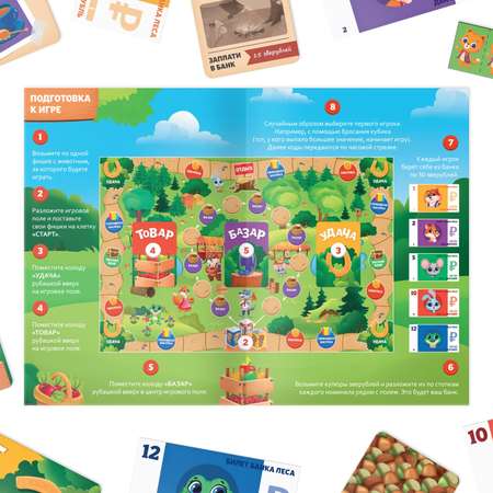 Настольная игра Лас Играс KIDS