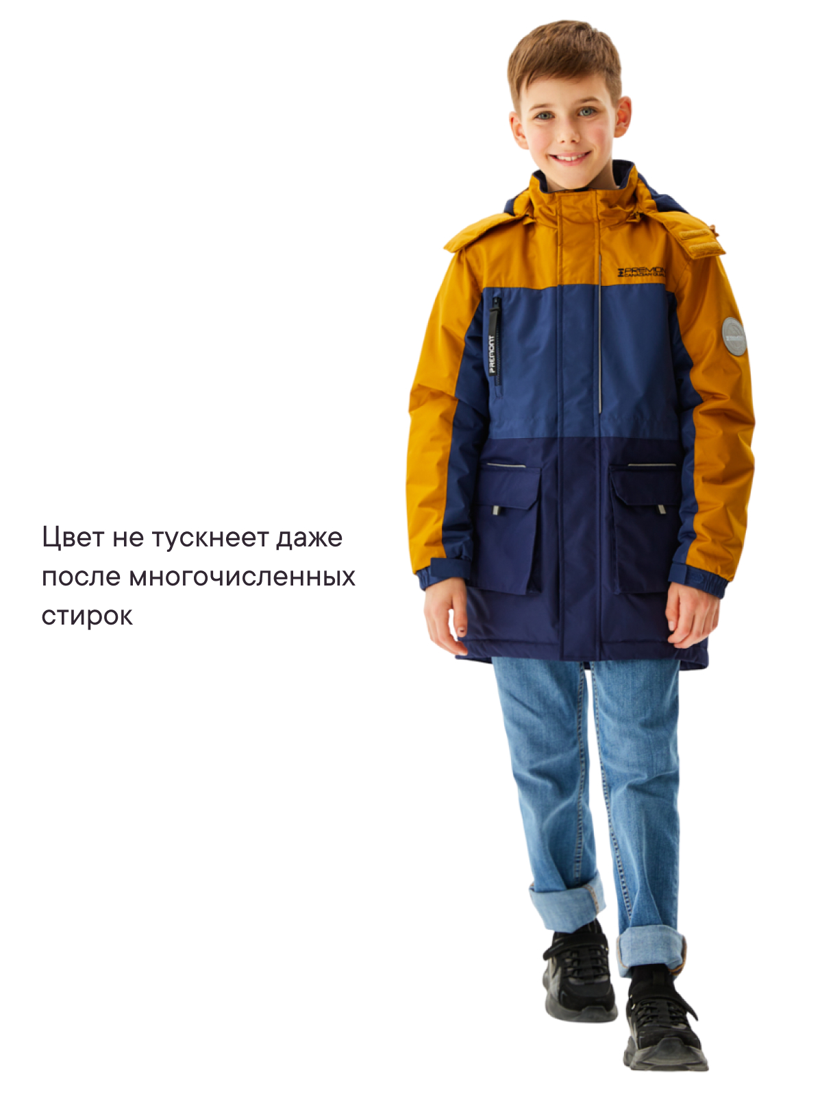 Куртка Premont SP324414YELLOW - фото 10