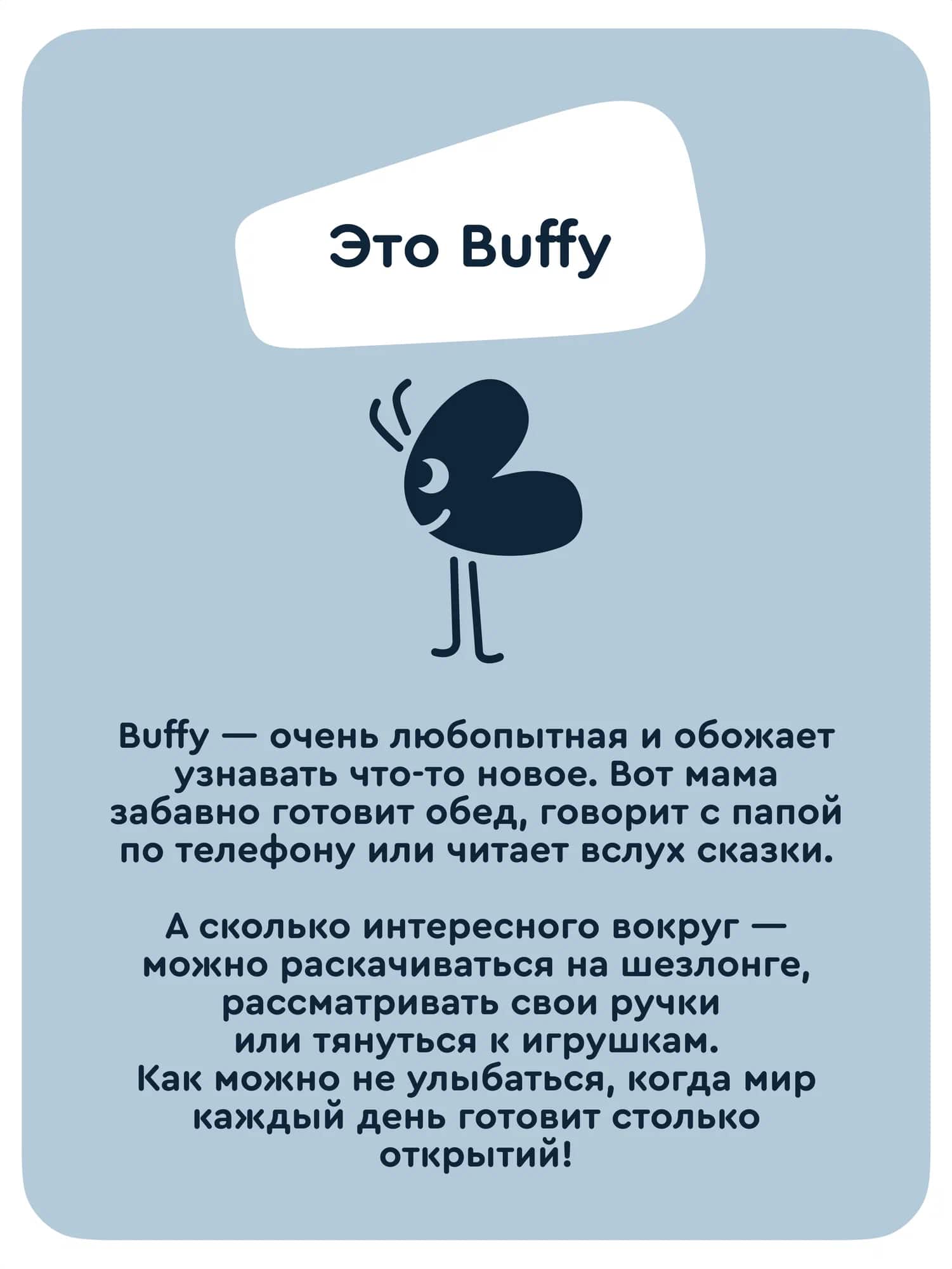 Шезлонг-баунсер Junion Buffy музыкальные эффекты цвет розовый - фото 13