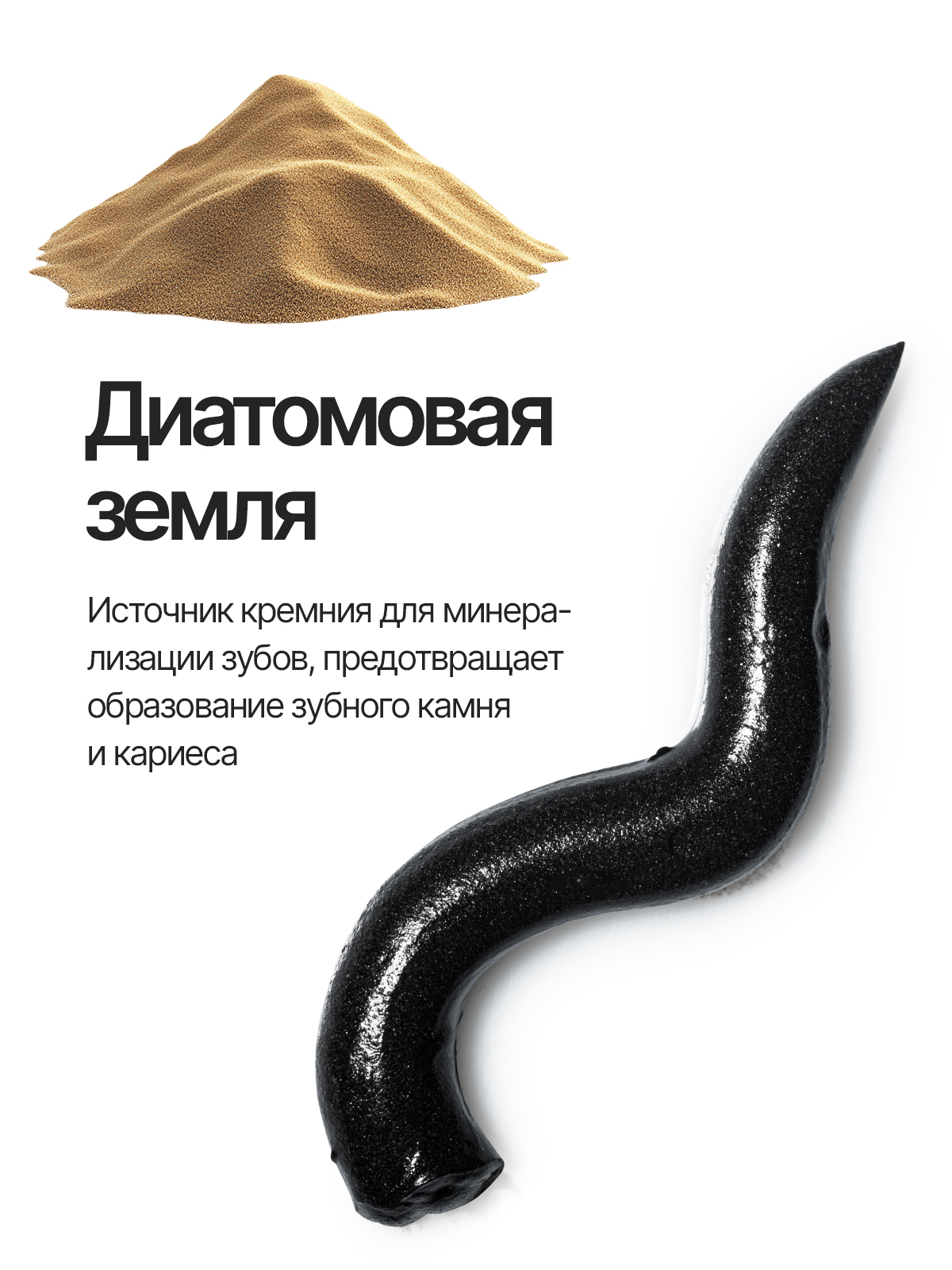 Зубная паста EMRA с фтором - фото 7