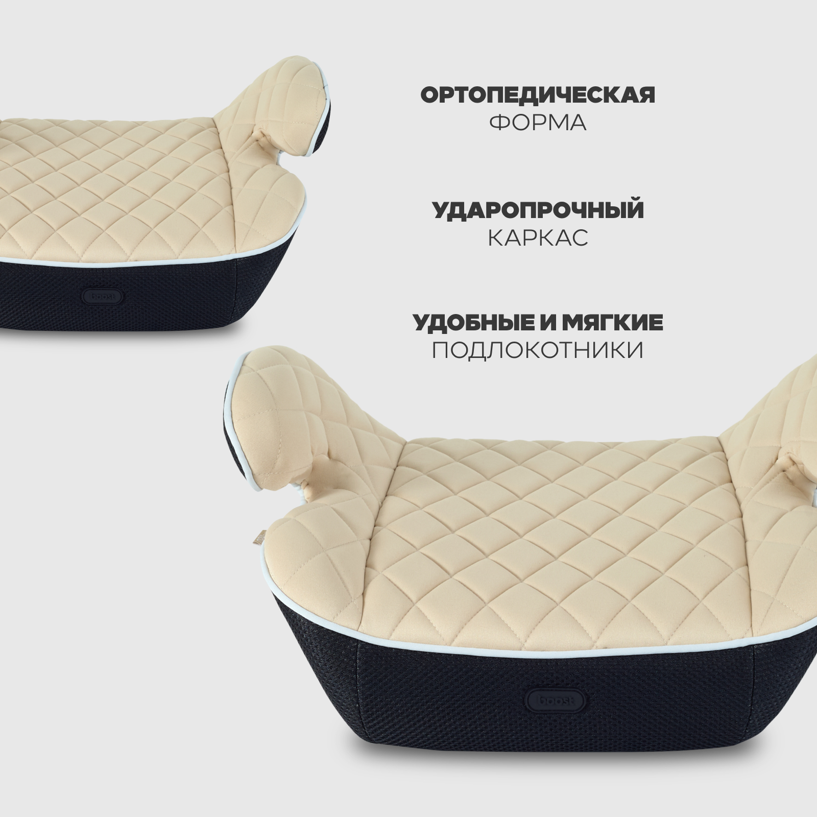 Автокресло MOWbaby Boost Beige 3 (22-36 кг) бежевый - фото 6