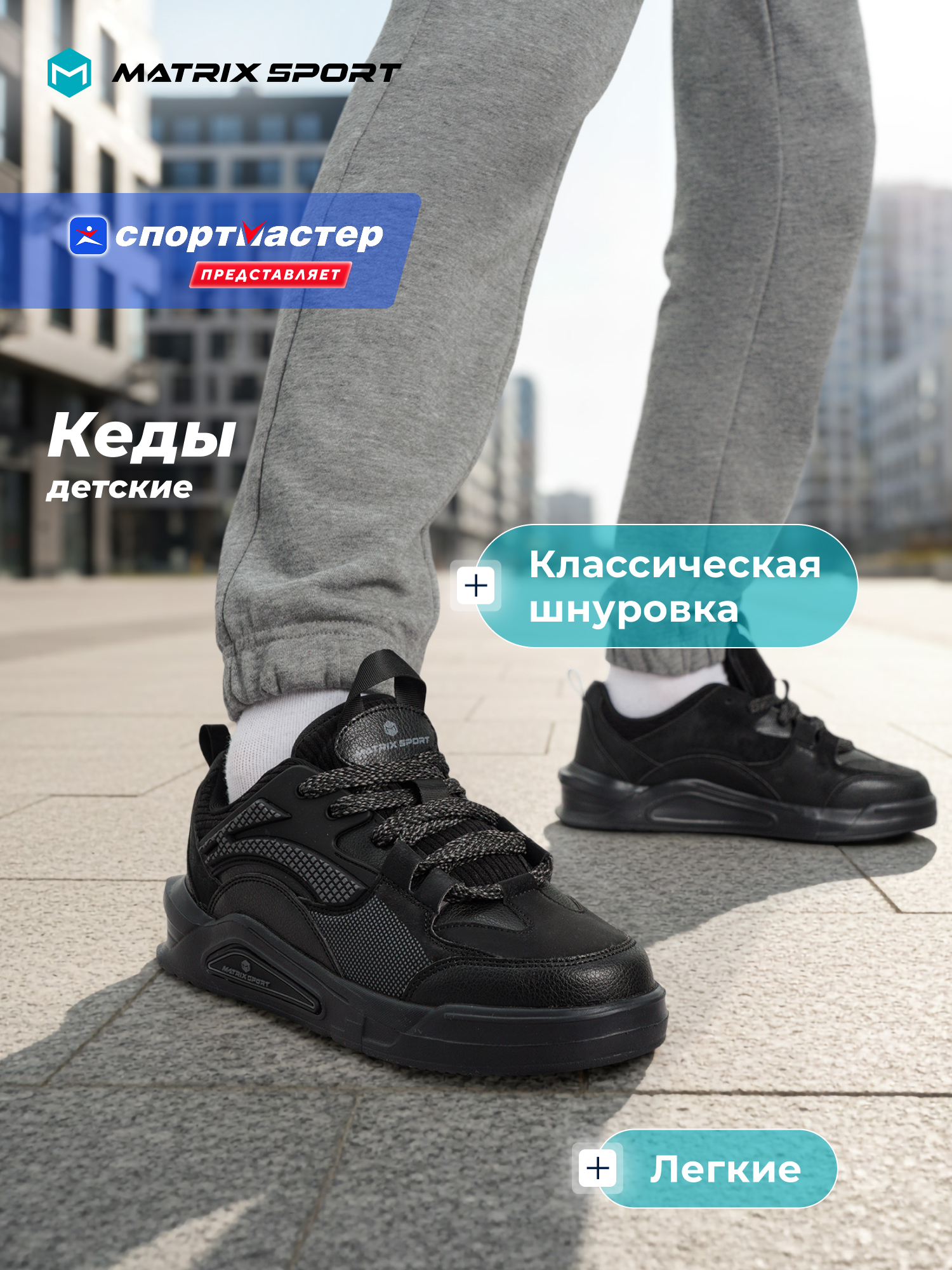 Кроссовки MATRIX SPORT NQ24178ZX1-99 - фото 2