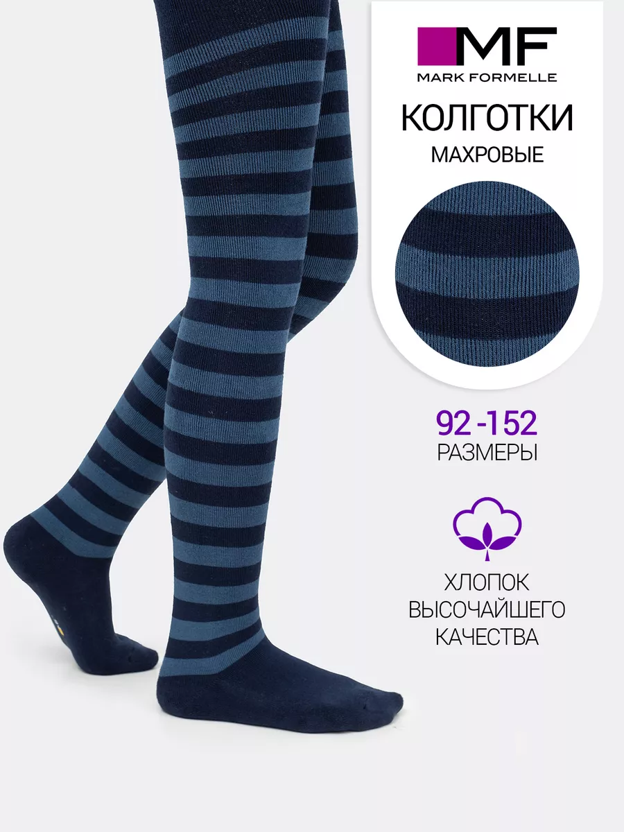 Колготки Mark Formelle (Марк Формэль) 702K-1097/т.синий - фото 2