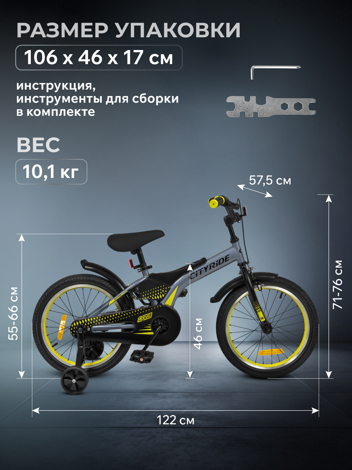 Двухколесный велосипед CITYRIDE 18 дюймов - фото 9