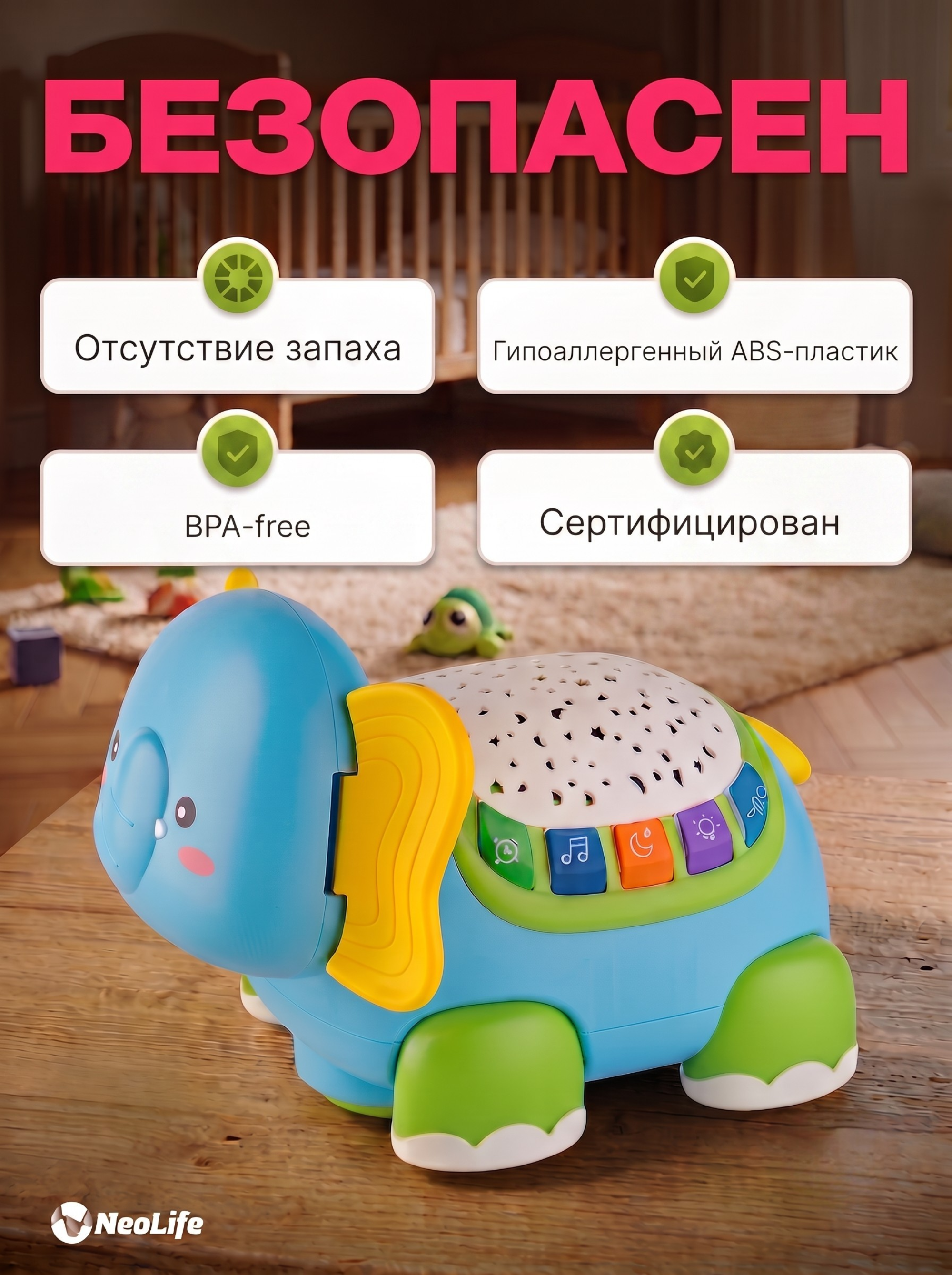 Игрушка NeoLife каталка - фото 2