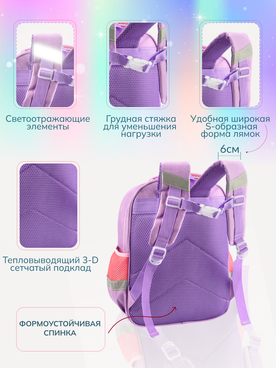 Рюкзак Mobile Kid - фото 2