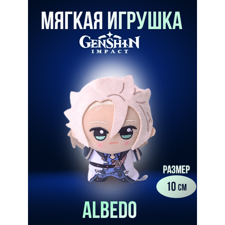 Мягкая игрушка MomoTT Альбедо 10 см