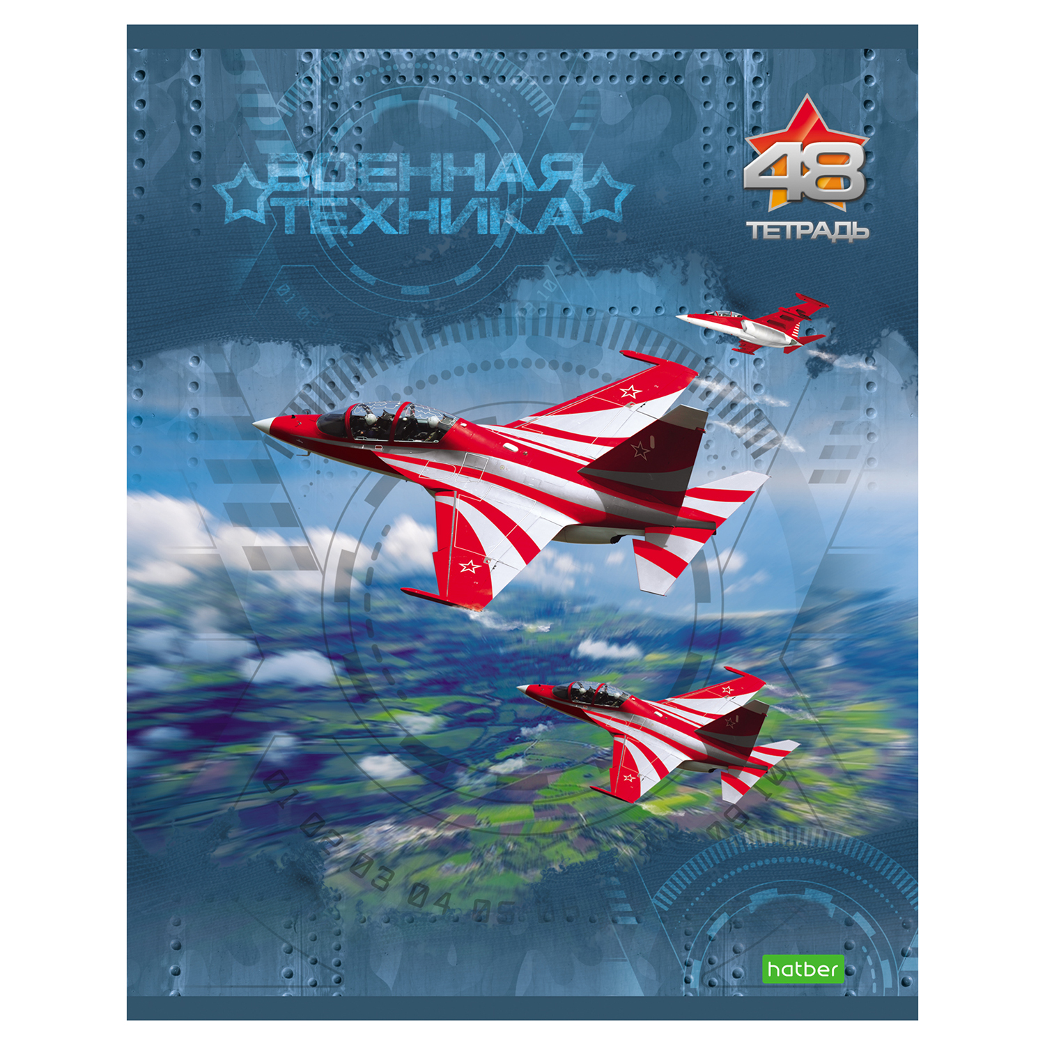 Общая тетрадь Hatber клетка 48 лист. в ассортименте - фото 4