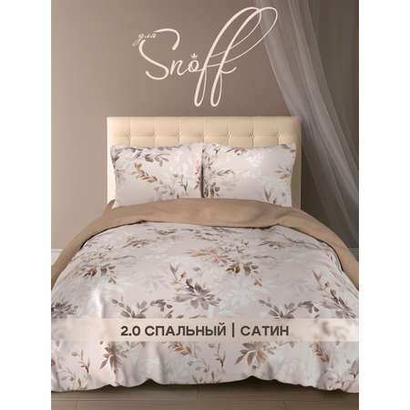 Комплект постельного белья для SNOFF Роберта сатин двуспальный 4 предм.