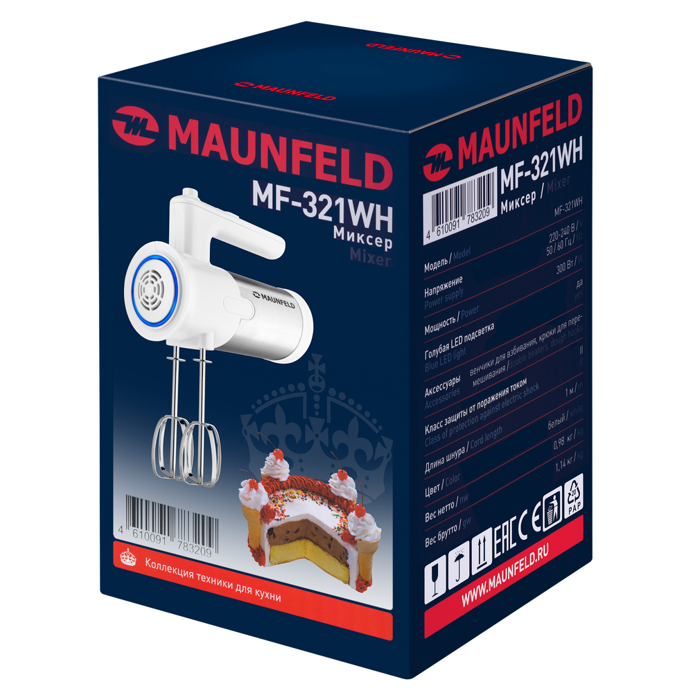 Миксер MAUNFELD MF-321WH - фото 9