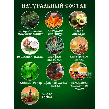 Мыло Монастырские травы 80 г