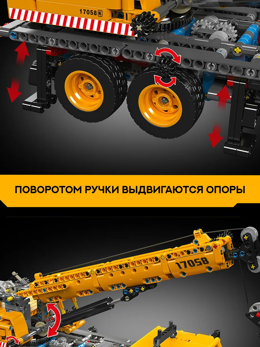 Конструктор Mould King 997 дет. - фото 3