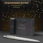 Ручка шариковая PARKER 2 шт.
