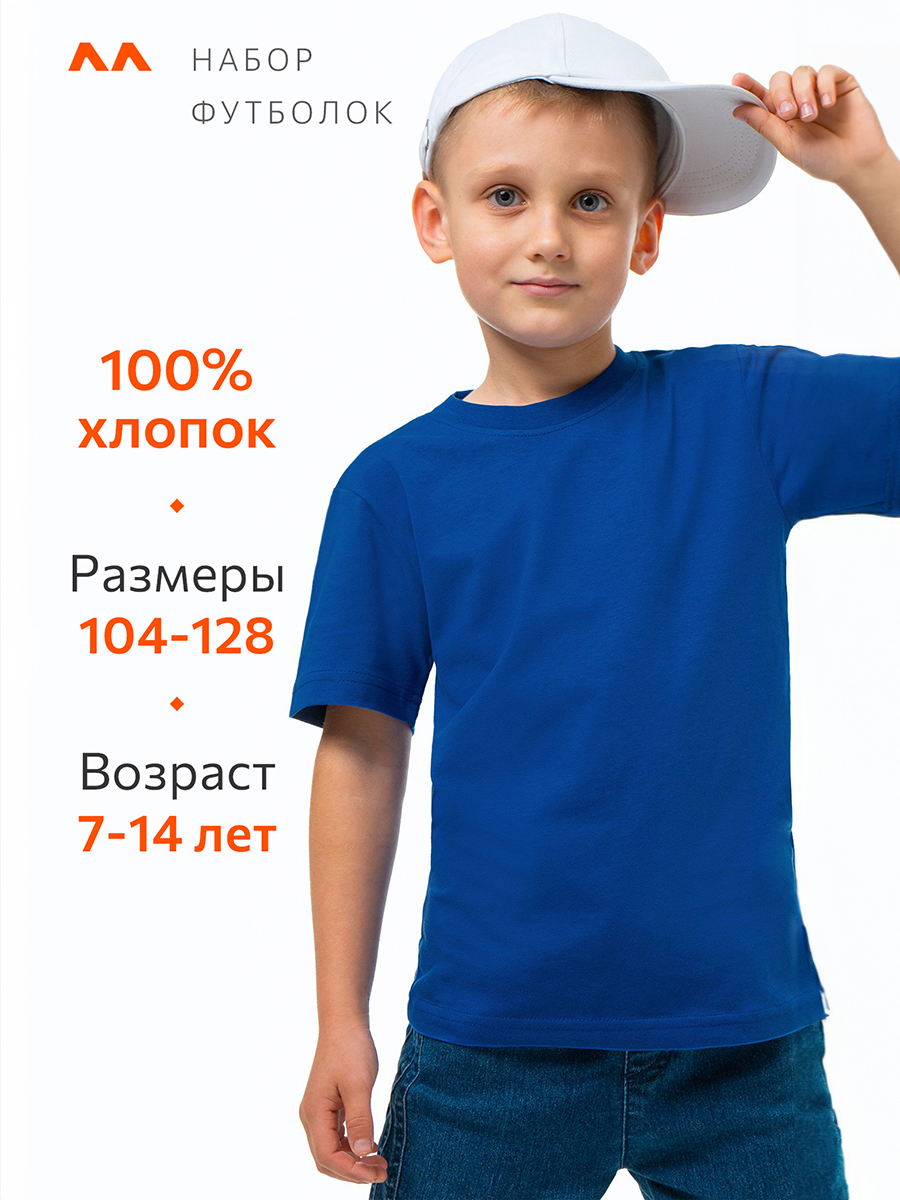 Футболка 3 шт HappyFox HF5501N3серыймеланж.т.бордовый.синий - фото 3