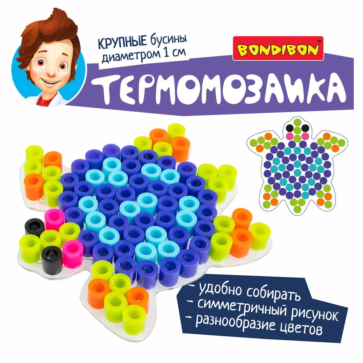 Термомозаика Bondibon с крупными бусинами Черепашка - фото 2