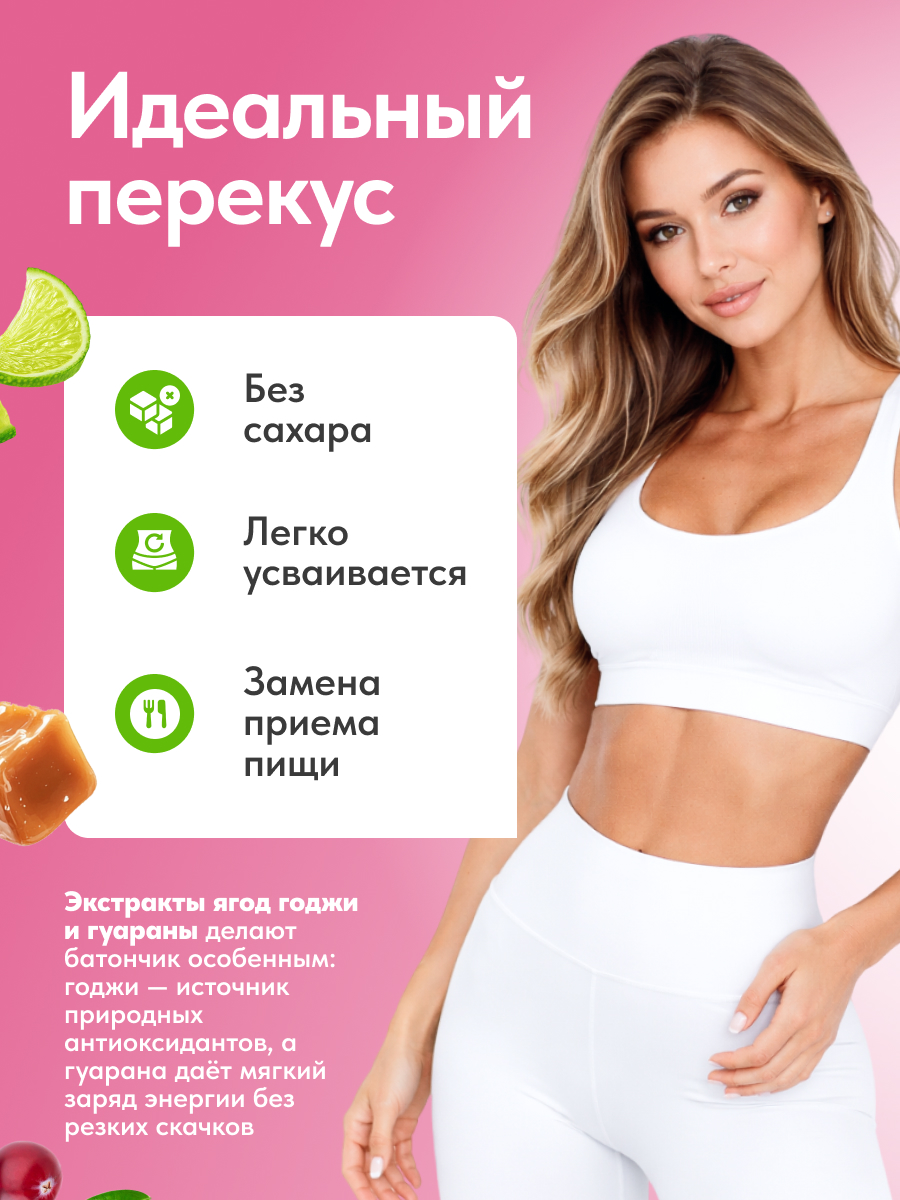 Протеиновые батончики без сахара Japan Formula ассорти 4 вкуса - фото 4