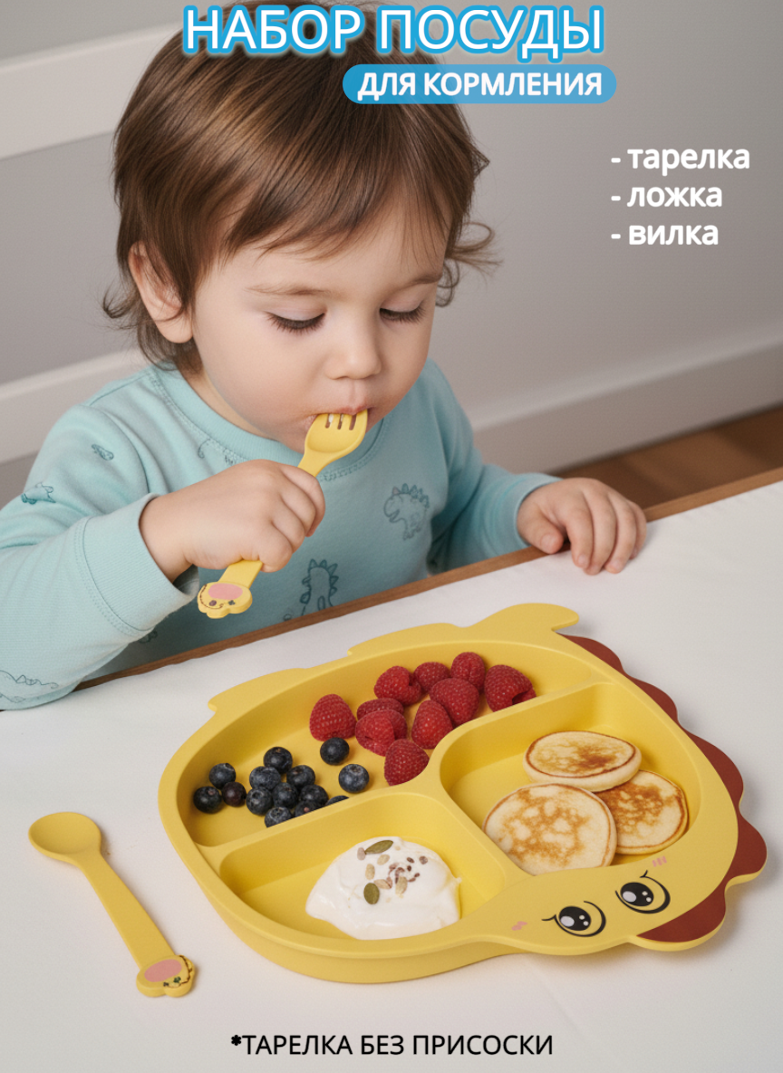 Набор посуды Добрый Филин 4 предм. - фото 1