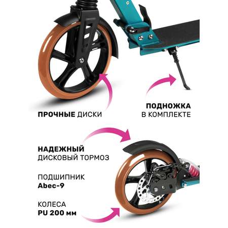 Самокат CITYRIDE двухколесный