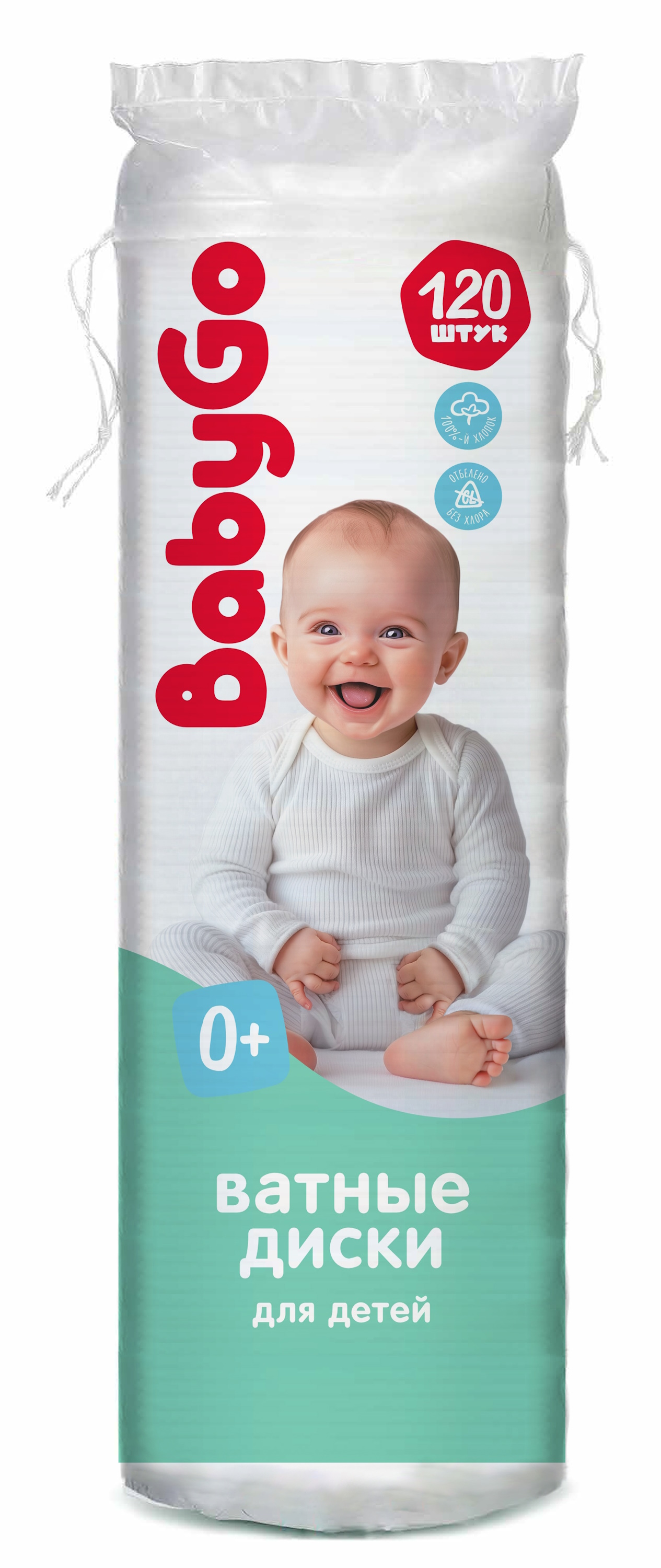 Ватные диски BabyGo 120 шт. - фото 1