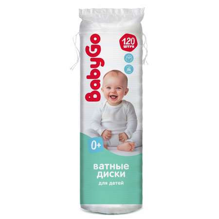Ватные диски BabyGo 120 шт.