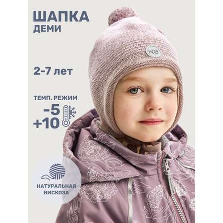 Шапка NIKASTYLE