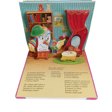 Книжка-панорама Мозайка Мойдодыр