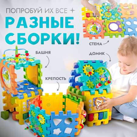 Игрушка SHARKTOYS бизиборд
