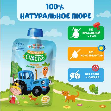 Пюре Маленькое счастье Синий трактор морковь яблоко тыква 90г с 6 месяцев
