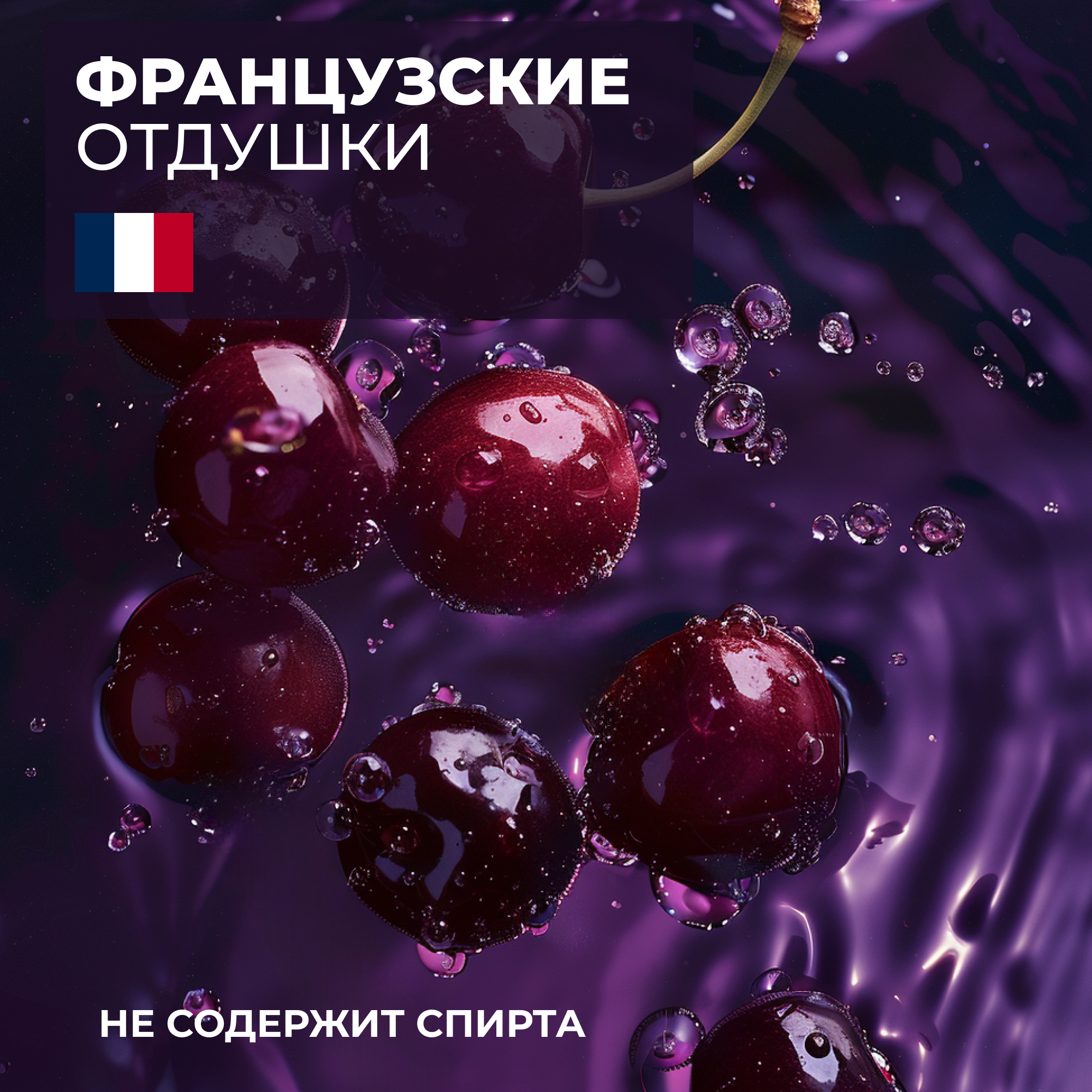 Мыло жидкое La Fabrique 310 г 300 мл - фото 6
