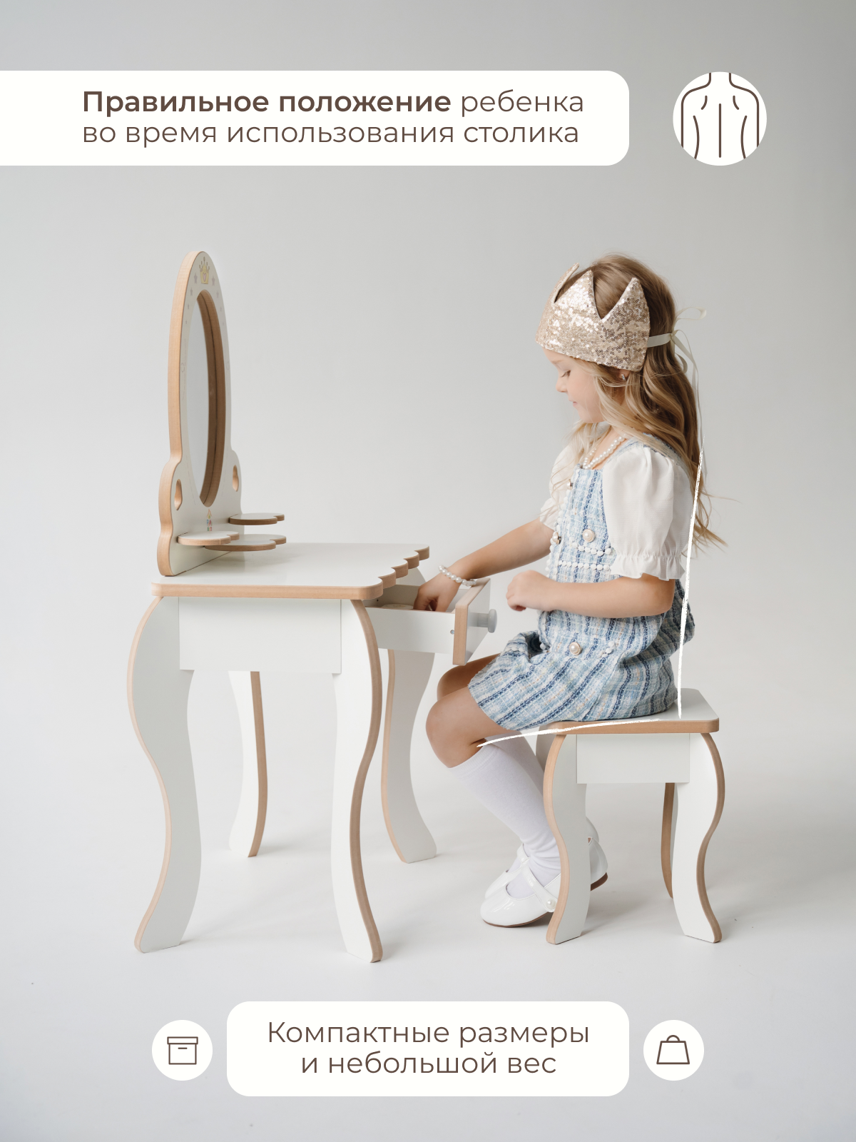 Игрушка Pema kids туалетный столик - фото 7