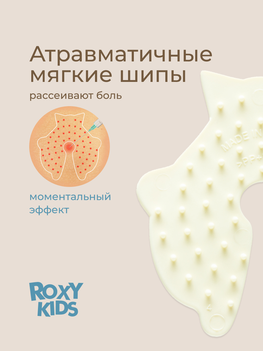 Аппликатор для инъекций ROXY-KIDS для малышей и детей Котик - фото 3