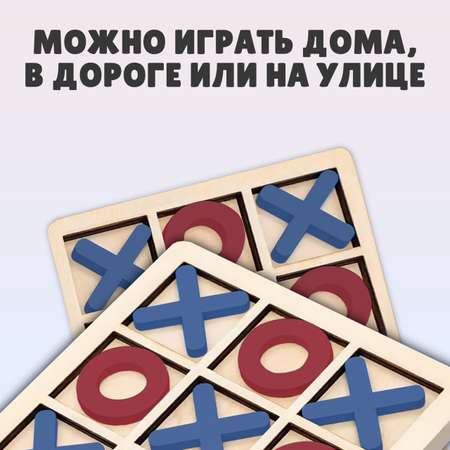 Настольная игра MyMoon Головоломка