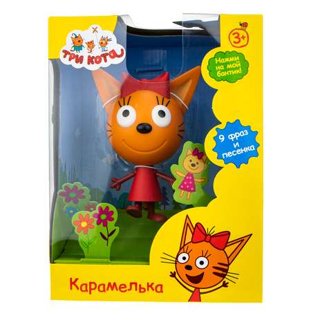 Фигурка Три кота