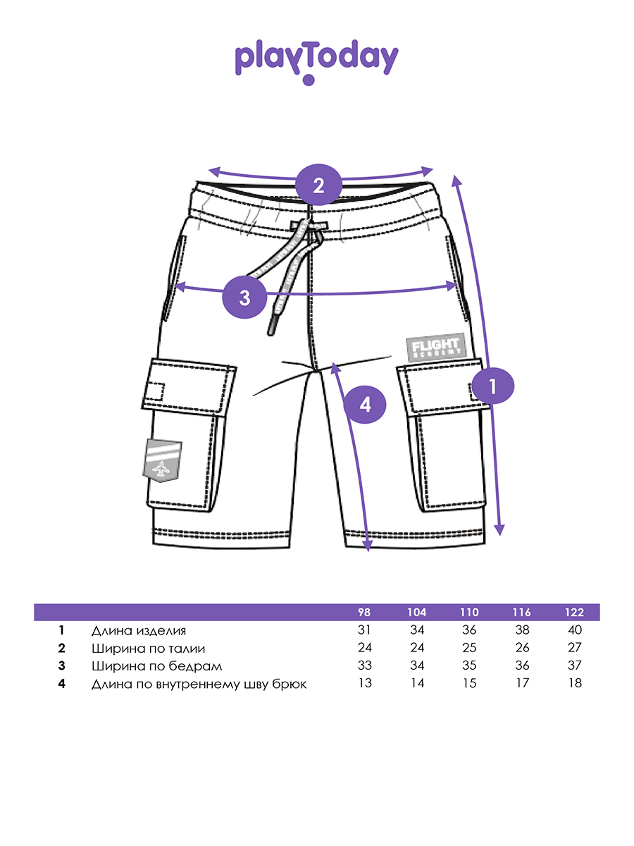 Шорты PlayToday 12612039 - фото 5