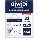 Трусики AIWIBI 32 шт.